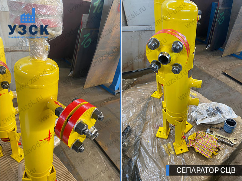 изображение Вихревых центробежных сепараторов СЦВ Железногорск