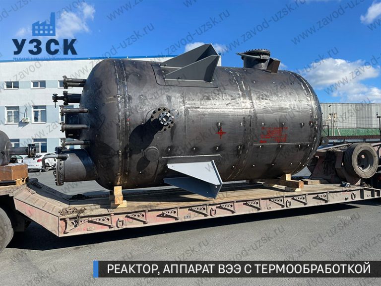 реактор вакуумный 32 куба, емкостной аппарат ВЭЭ из нержавеющей стали с термообработкой изображение Железногорск