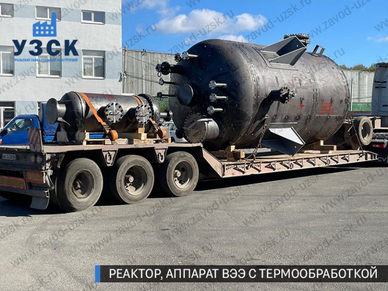 изображение реактора из нержавеющей стали с термообработкой, емкостного аппарата ВЭЭ Железногорск