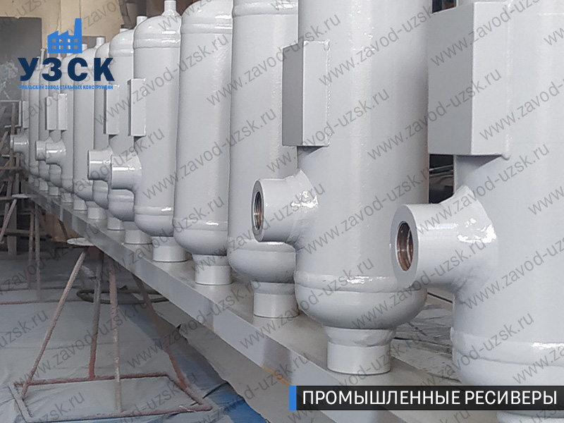 фотография емкостных ресиверов для воздуха и газа Железногорск