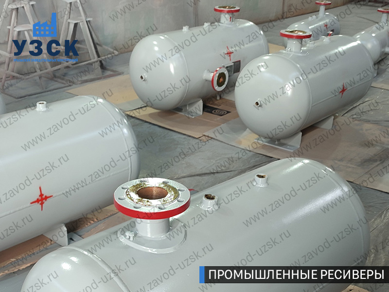 фотография емкостных ресиверов сжатого газа в Железногорске