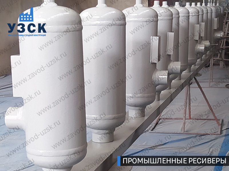 фотография промышленных ресиверов газа и воздуха Железногорск