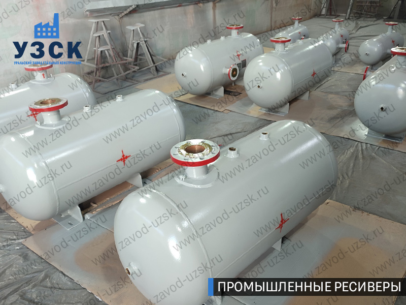 фотография промышленных ресиверов для сжатого газа Железногорск