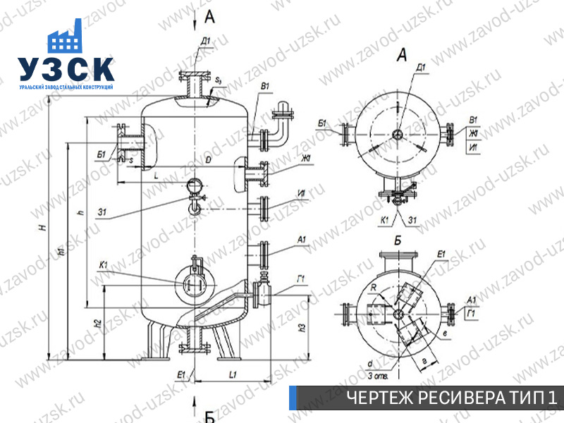 чертеж ресивера, чертеж воздухосборника ТИП 1 Железногорск