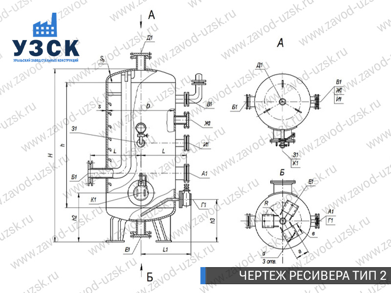 чертеж ресивера, чертеж воздухосборника ТИП 2 Железногорск