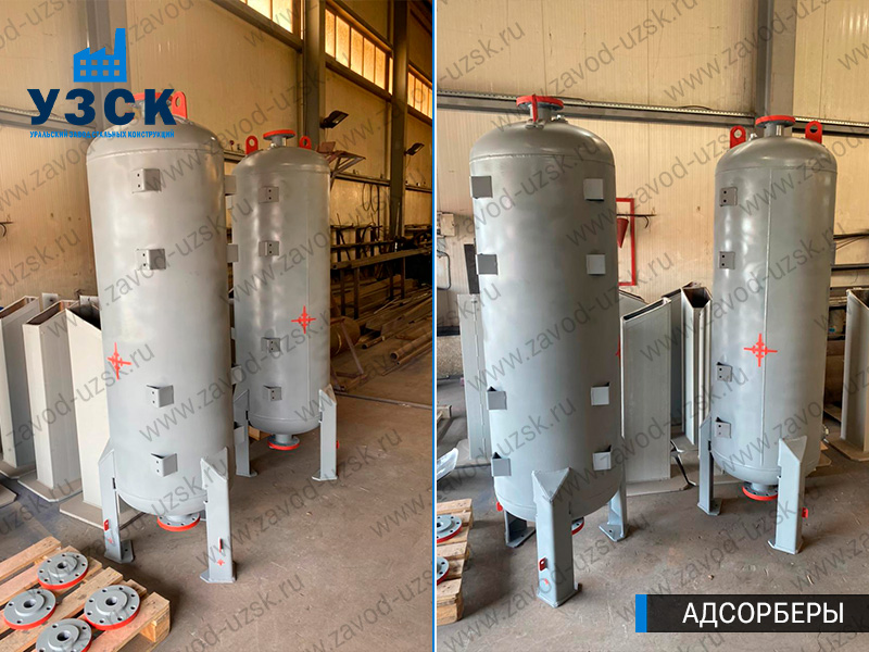 фото адсорберов газа и воздуха в Железногорске