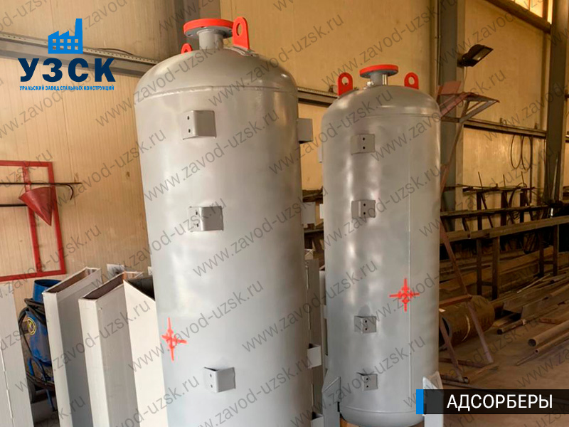 фото адсорберов для очистки газа и воздуха в Железногорске