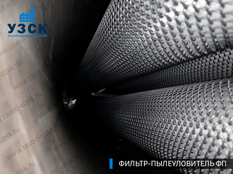 изображение сепараторов, фильтров ФП в Железногорске