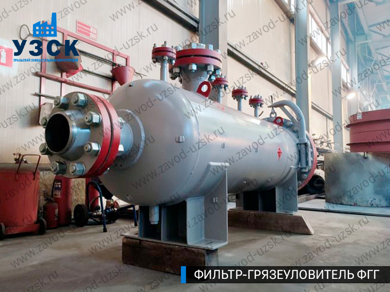 фото фильтра ФГГ-250 в Железногорске