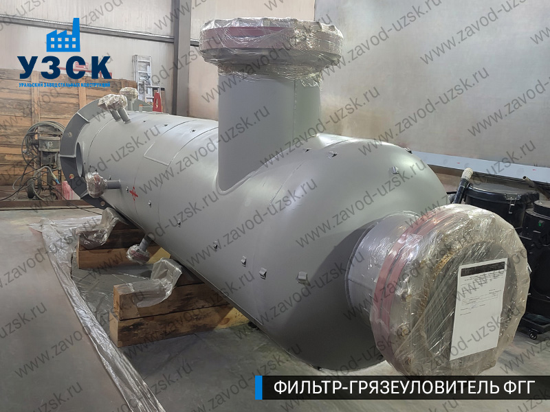 фото фильтра ФГГ-700 в Железногорске