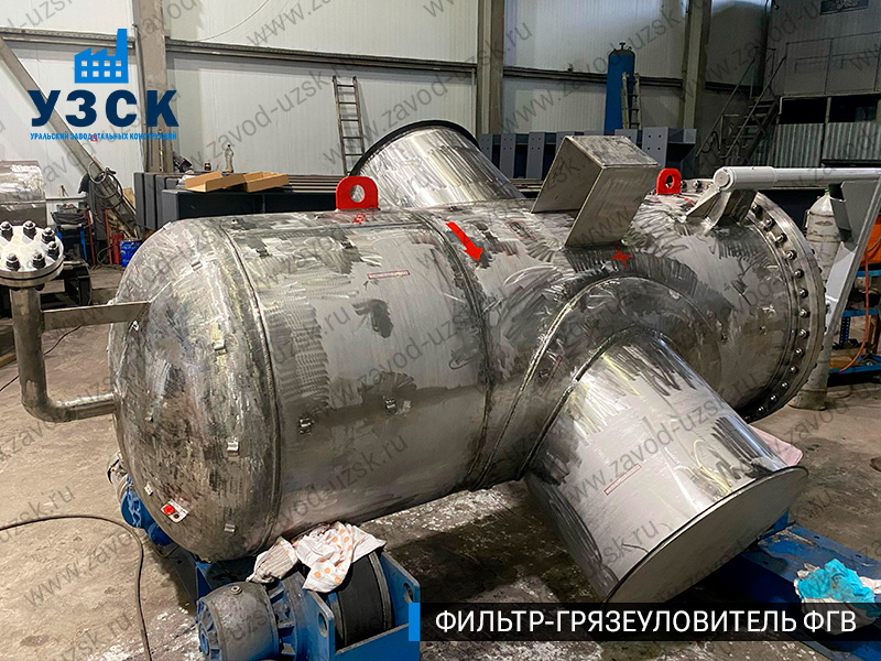 Фото фильтра-грязеуловителя ФГВ вертикального в Железногорске