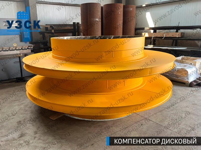 Компенсатор дисковый изображение в Железногорске