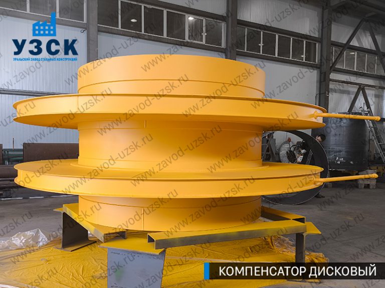 Компенсатор дисковый Ду 2000 мм фото в Железногорске