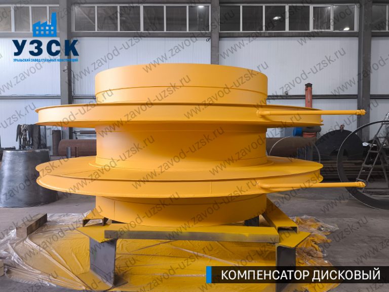 изображение Компенсаторы дисковые Ду 2000 в Железногорске