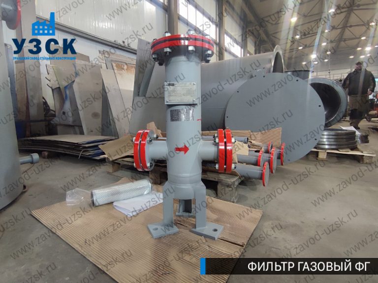 Фильтр газовый ФГ фото в Железногорске
