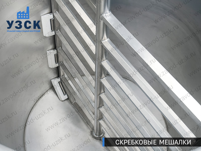 фото мешалкм скребковой в {{in_City}}