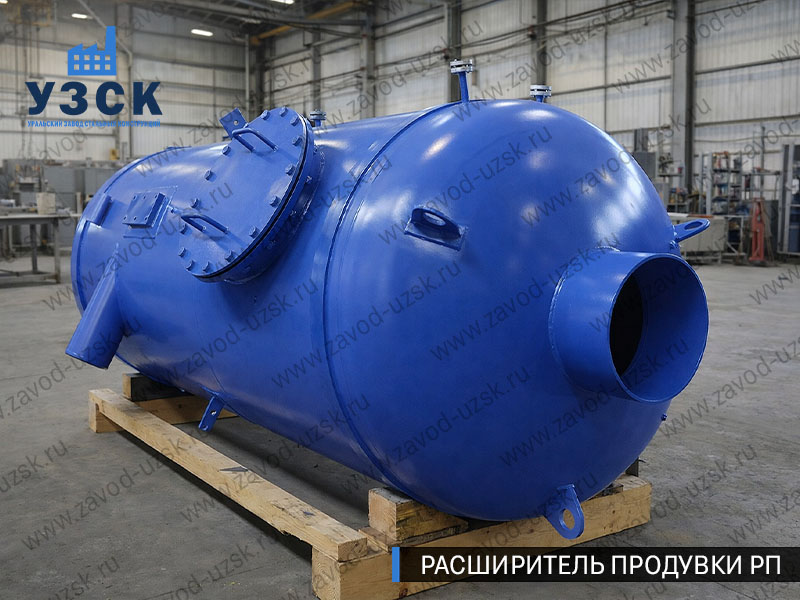 изображение Расширителя непрерывной продувки РП, РНП в Железногорске