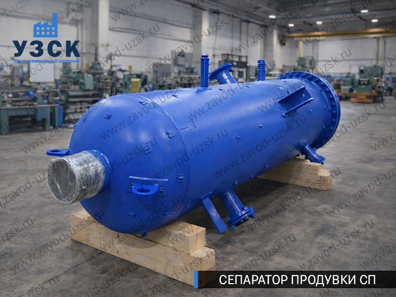 изображение Сепаратора продувки СП в Железногорске