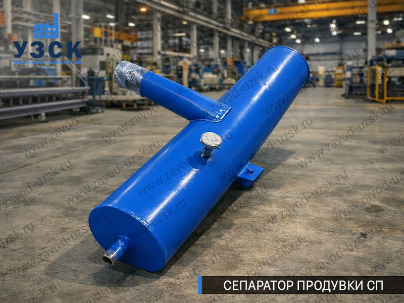 изображение Сепараторов продувки СП для котлов в Железногорске