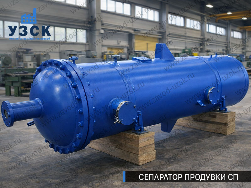 изображение Сепараторов продувки СП в Железногорске