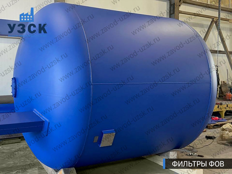 Фото фильтров для воды ФОВ в Железногорске