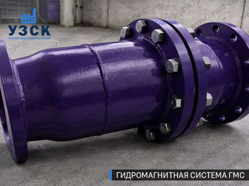 ГМС большого диаметра Железногорске — фланцевое исполнение для магистралей