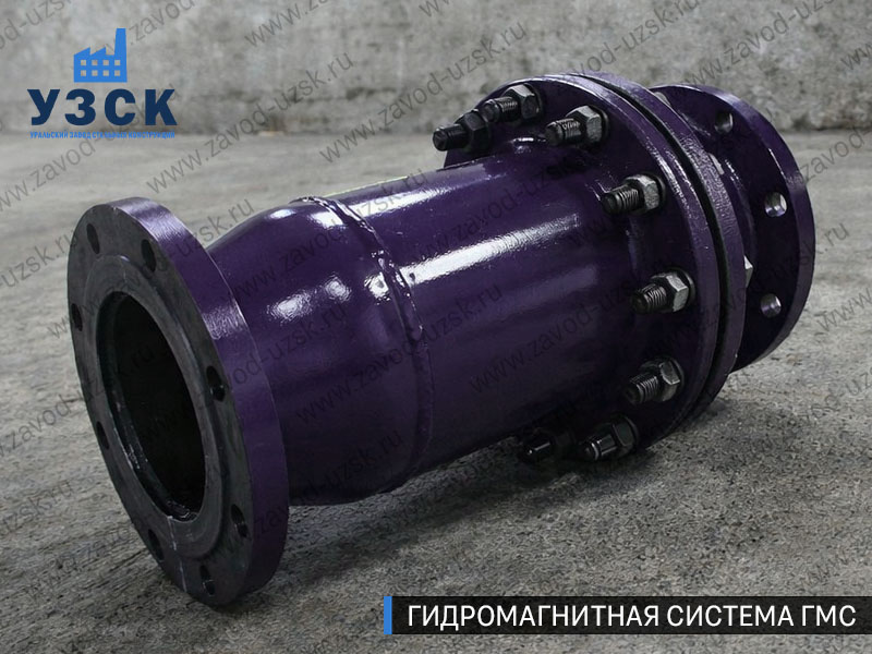 Фланцевая ГМС Железногорске — пример модели среднего Ду